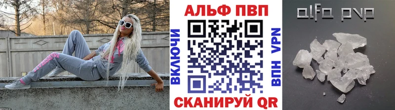 Alpha PVP крисы CK  mega ссылка  Плавск 