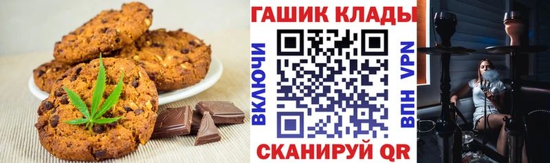 кракен ссылки  Плавск  Еда ТГК марихуана 