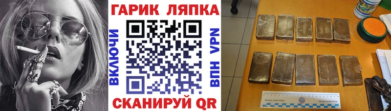 ГАШ убойный  Плавск 