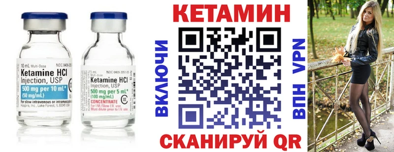 darknet Telegram Плавск Кетамин VHQ купить сайты
