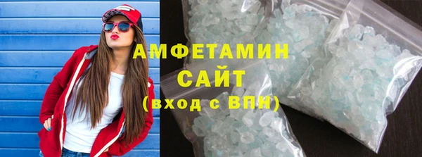 соль курить ск Алексин