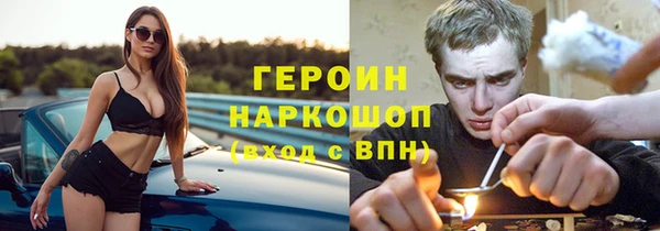 бутик Володарск