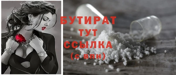 наркотики Горно-Алтайск