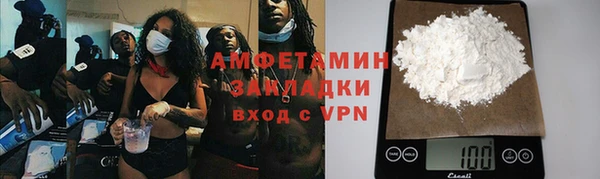 spice Алзамай