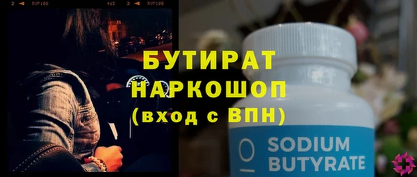 кристаллы Горняк