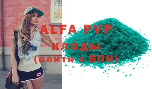 гидропоника Абаза