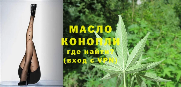 прущие грибы Волосово