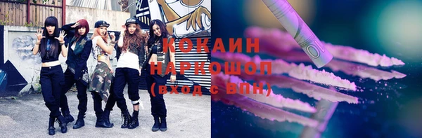 соль курить ск Алексин