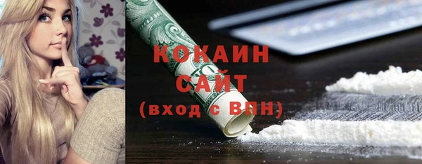 гашишное масло Абинск