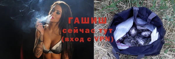 тгк Волоколамск
