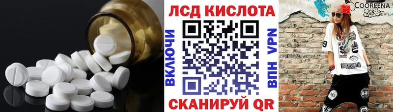 наркотики  Плавск  ЛСД экстази кислота 