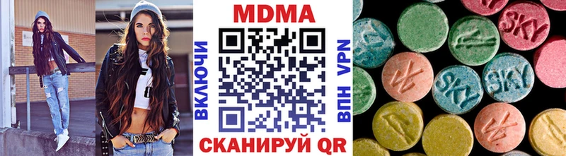 МДМА молли  MEGA tor  Плавск 