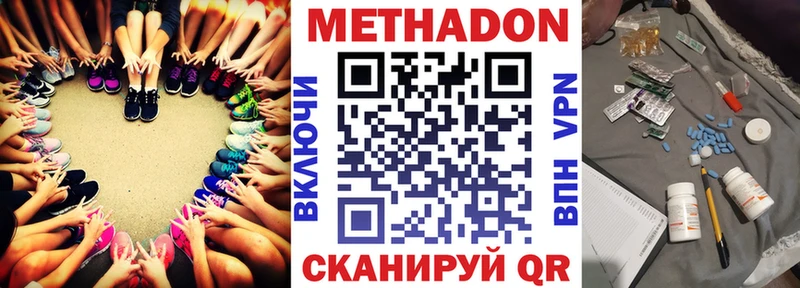 закладки  Плавск  МЕТАДОН VHQ 